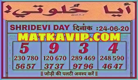 sridevi day chart night